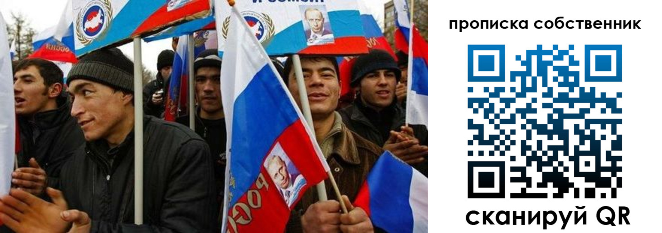 прописка штамп в Волгограде