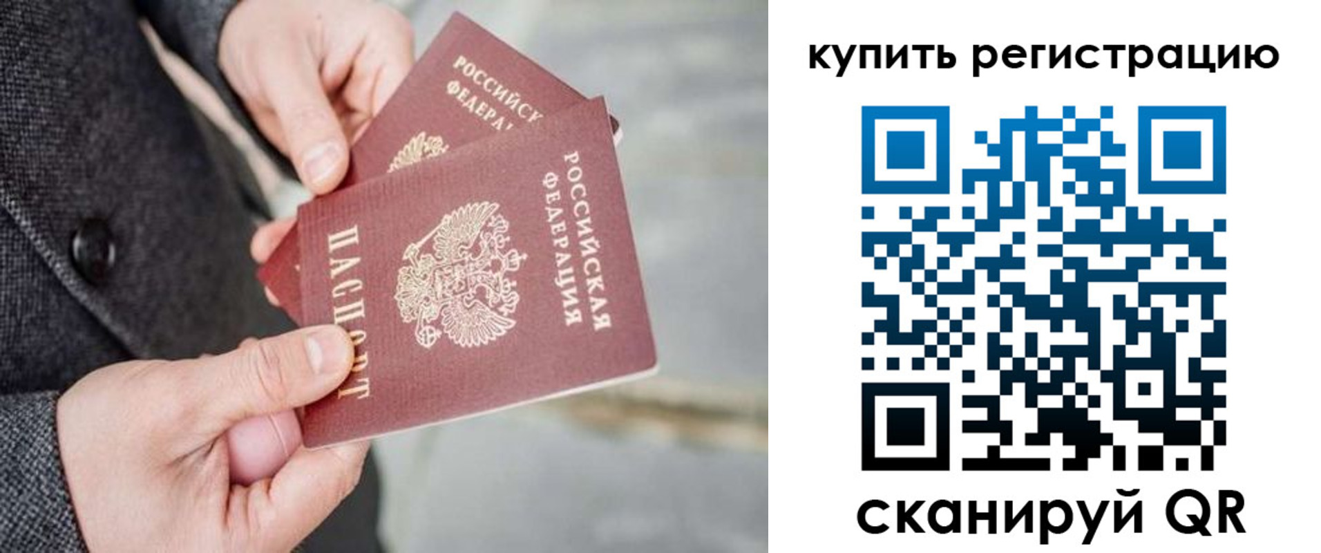 форма 3 в Волгограде