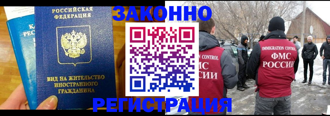 форма 3 в Волгограде